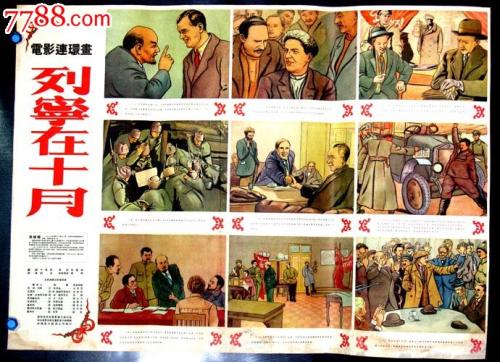 ConservatoriodiMusicadiMantova物理学文凭证书